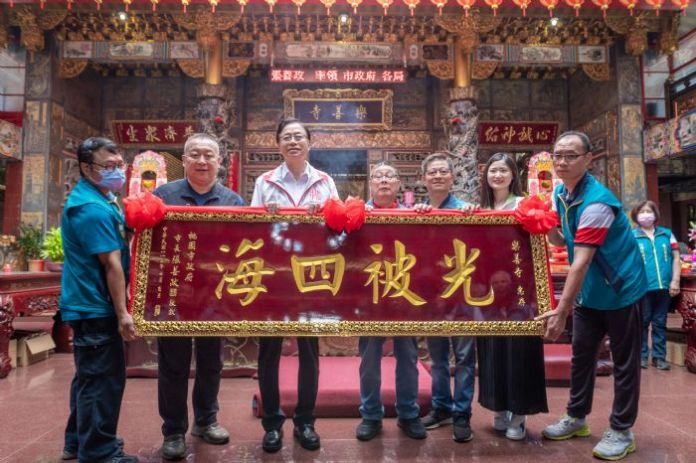 龜山樂善寺長期投入公益 張善政贈匾「光被四海」 36 20241021153508301