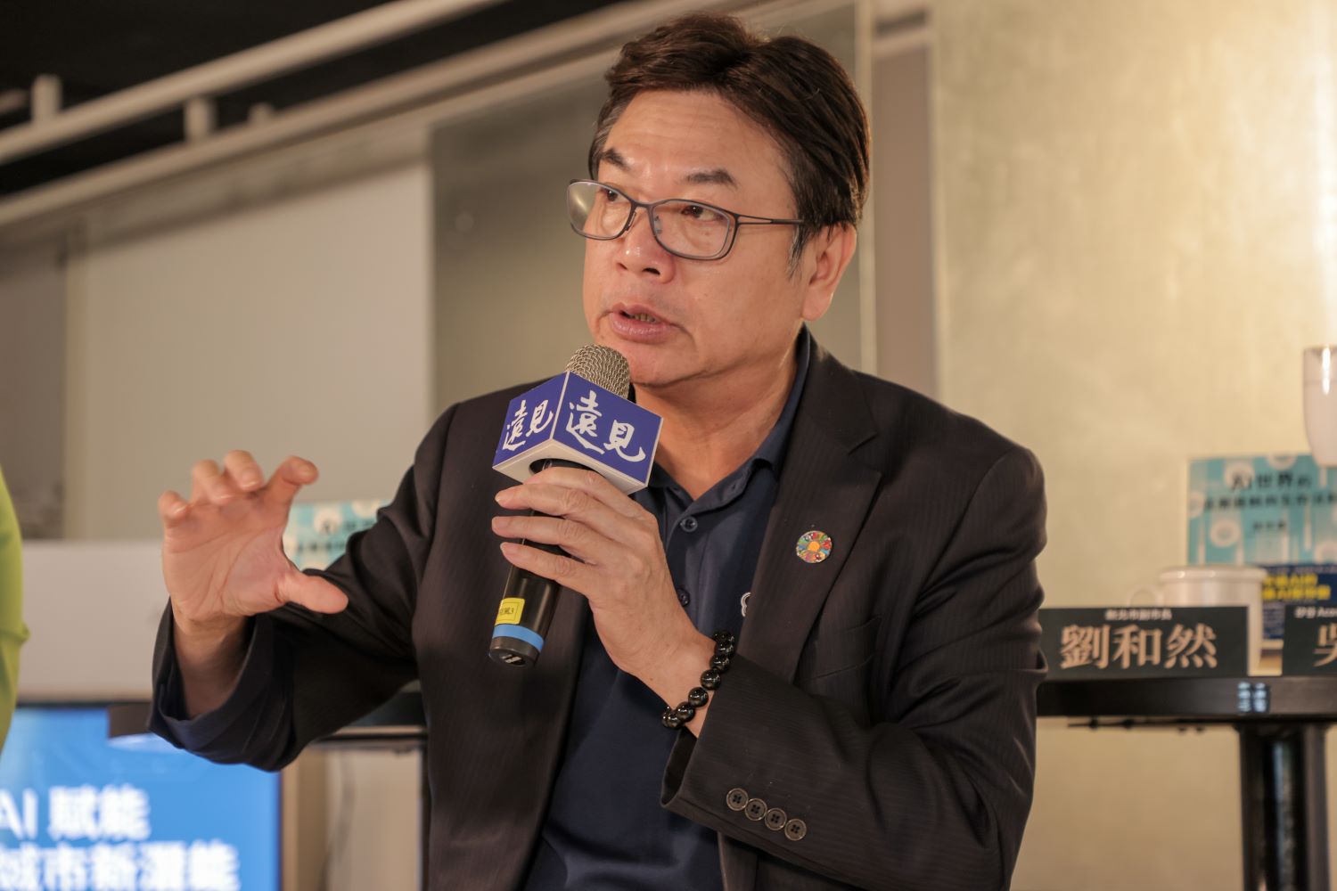新北市政府副市長劉和然分享數位轉型關鍵面向。(遠見雜誌提供)