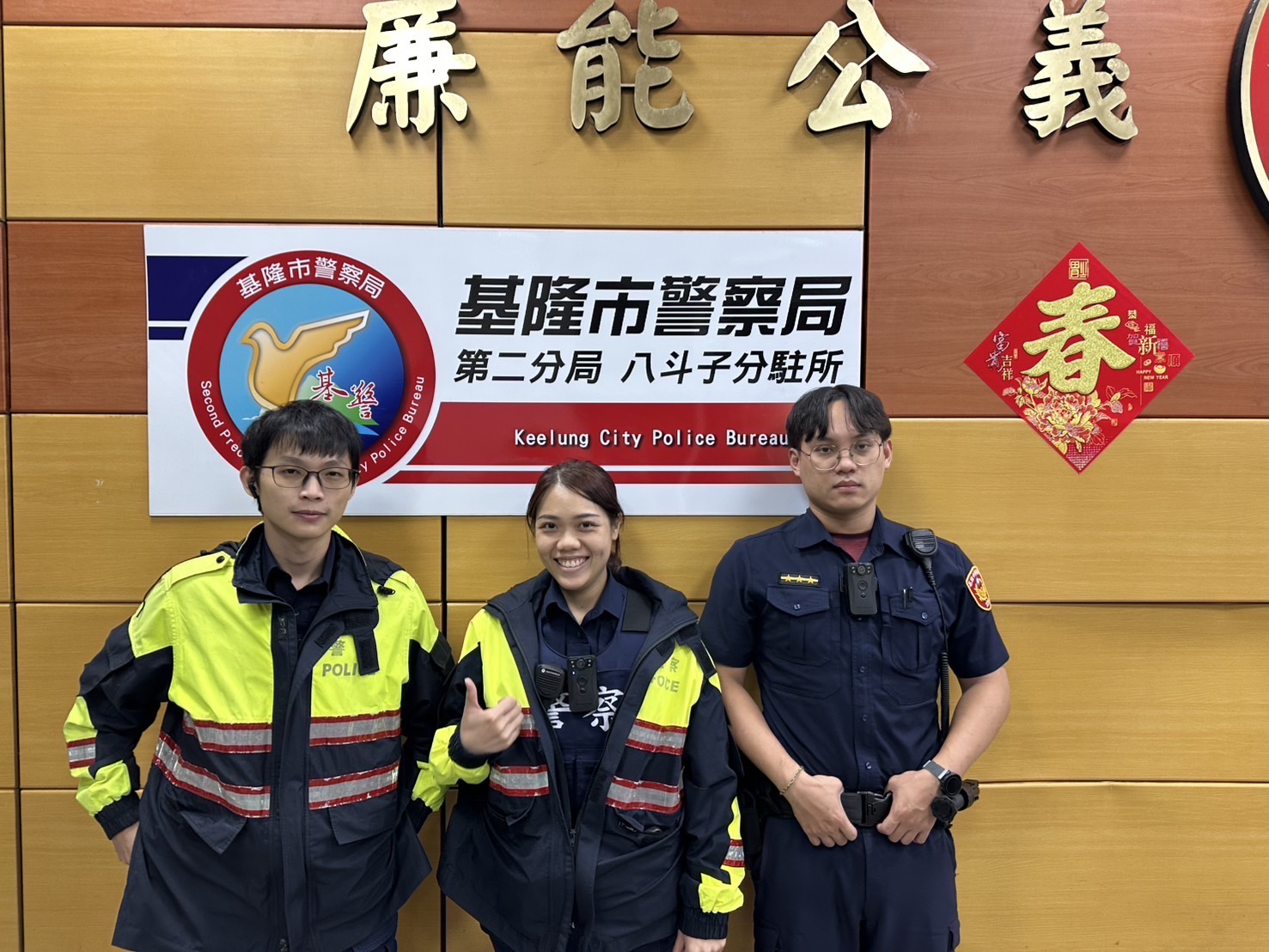 第二分局八斗子分駐所警員羅國倫、邱宜庭、温效賢(左至右)。(記者薛秀蓮翻攝)