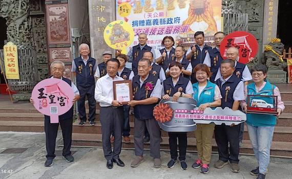 嘉邑玉皇宮捐首部復康巴士 社會局將讓善心發揚光大在嘉縣