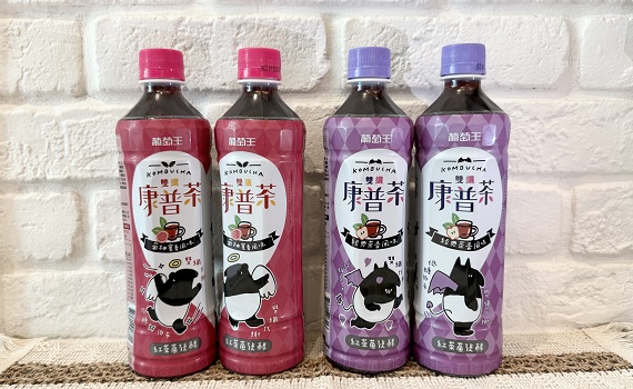 好喝不用有罪惡感!葡萄王康普茶x馬來貘聯名限量上市