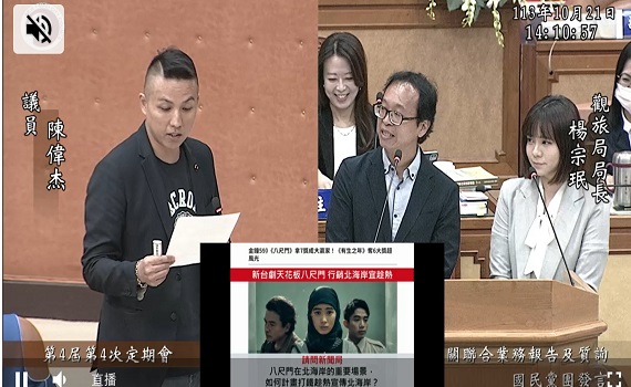 金鐘贏家《八尺門的辯護人》新北取景 陳偉杰籲市府跟上時事熱度行銷