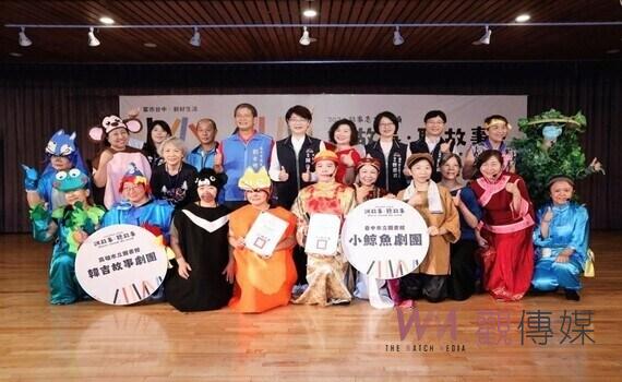 共創城市閱讀交流 全國故事志工總動員 300人齊聚台中說演熱鬧登場