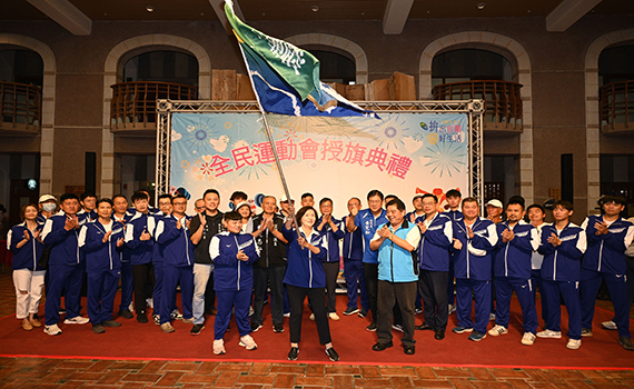 全運會授旗 林姿妙以「遠見雜誌」運動城市榜排名及總錦標躍進勉選手再創佳績