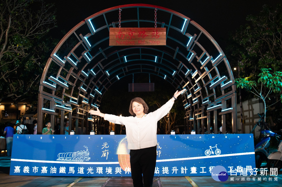 嘉義市長黃敏惠誠摯邀請全國民眾,愜意悠遊這條網友盛讚的「南部最美自行車道」/嘉義市府提供