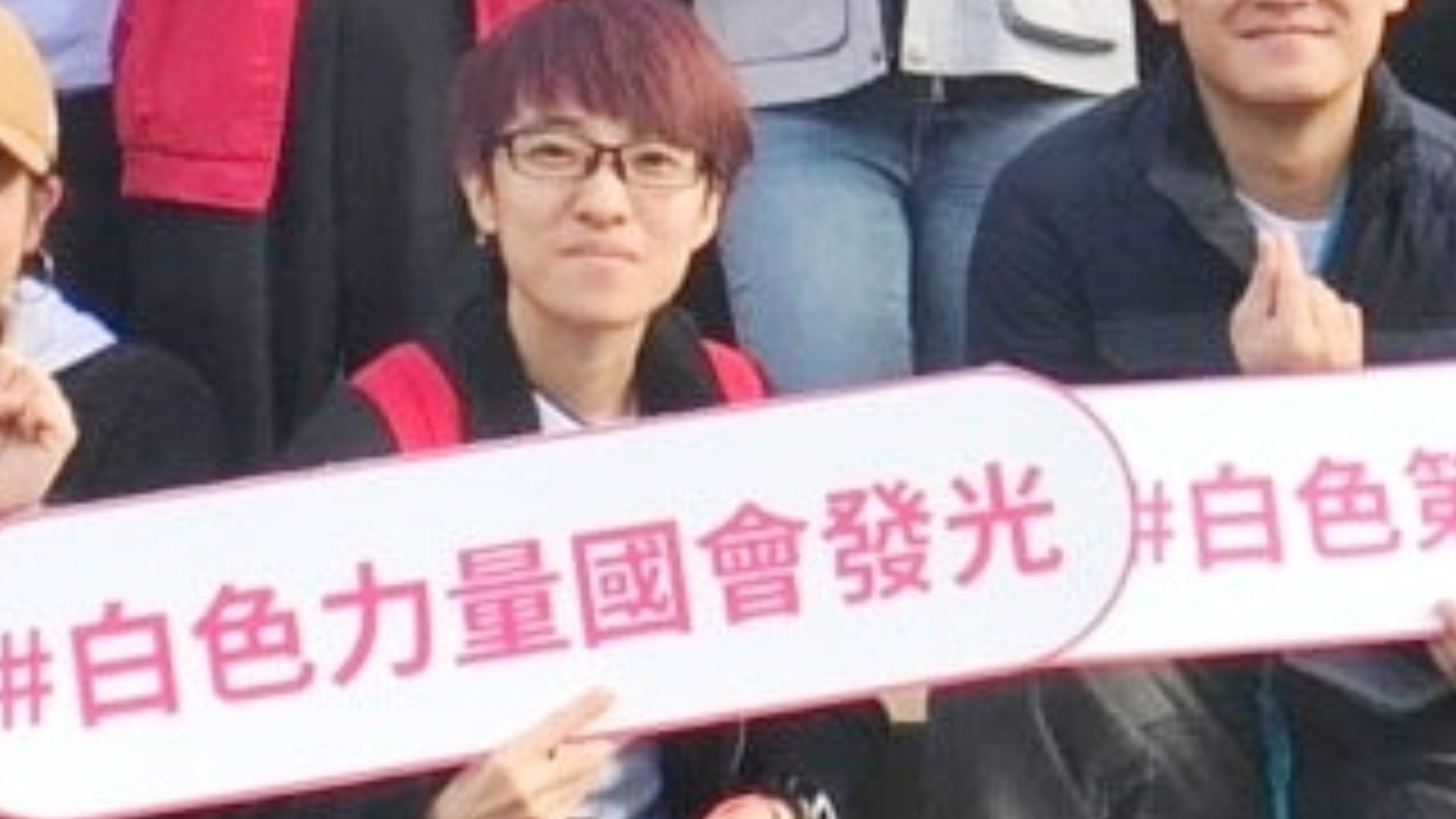 柯文哲心腹許芷瑜(前排中)被列為被告。翻攝陳思宇臉書