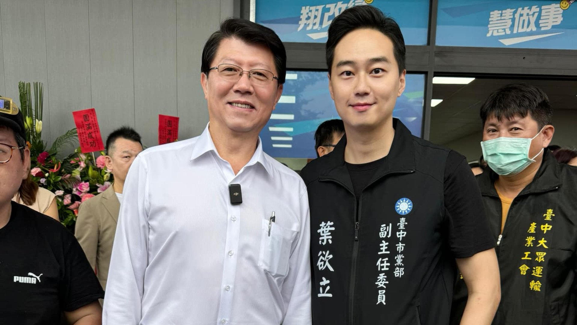國民黨立委廖偉翔的表哥、國民黨台中市黨部副主委葉欲立(右)被指控性騷擾。翻攝葉欲立臉書