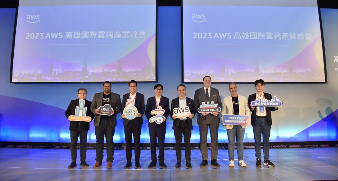 創新無懼 雲端助力 港都新創競技擂台   2024 AWS 國際大廠創新競賽
