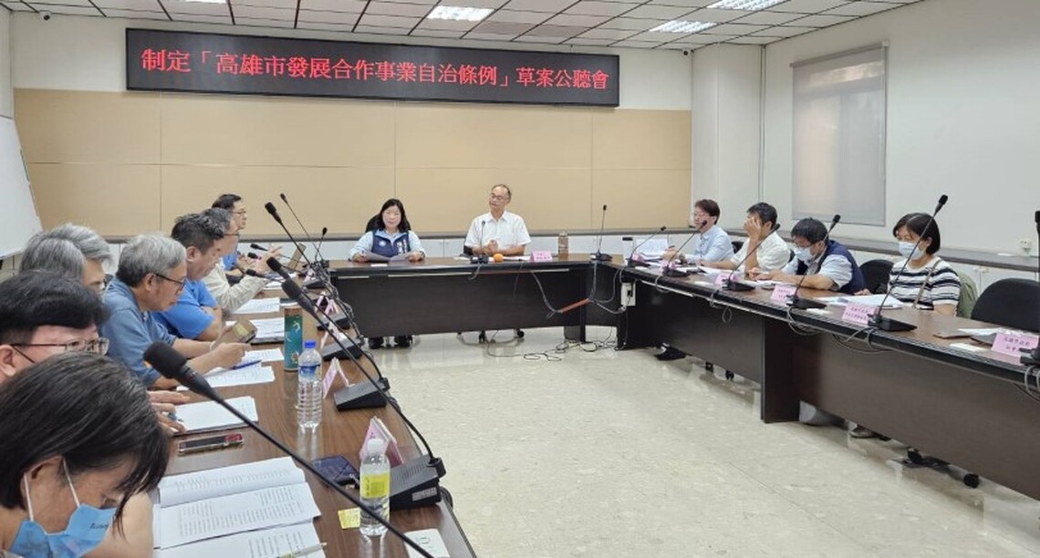 推動庶民社會經濟 制定合作事業自治條例