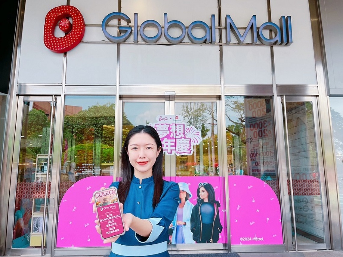 Global Mall屏東市「夢想週年慶」倒數 祭兩大省荷包購物攻略