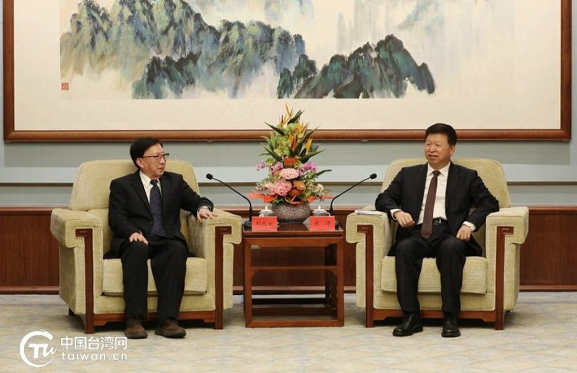 首屆海峽兩岸中華文化峰會在京舉行 宋濤會見劉兆玄等人 共同弘揚中華文化