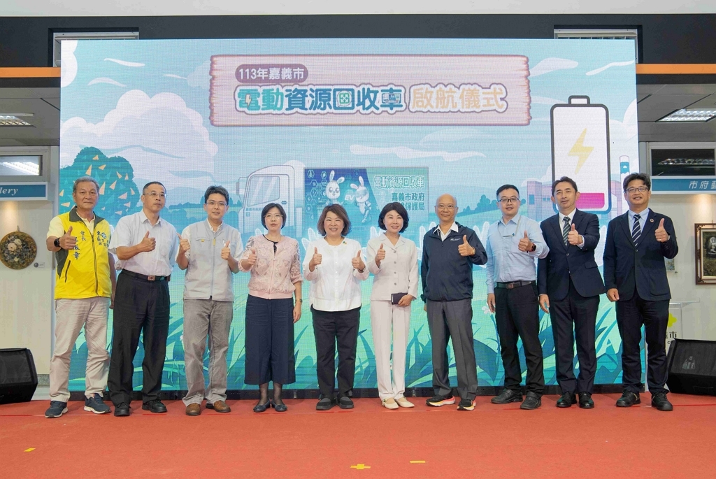 循環署賴瑩瑩署長（中左）與嘉義市黃敏惠市長（中）及陳姿妏議長（中右）共同見證嘉義市電動資收車啟用儀式（圖：環境部循環署）