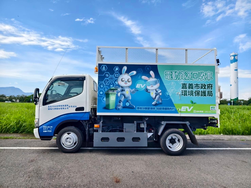 全台首輛全電動零排放資收車亮相（圖：環境部循環署）