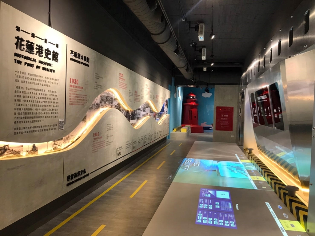 「花蓮港環境教育園區」花蓮港史館介紹花蓮港歷史、港埠作業從昔日至今的演進（圖：環境部國環院）