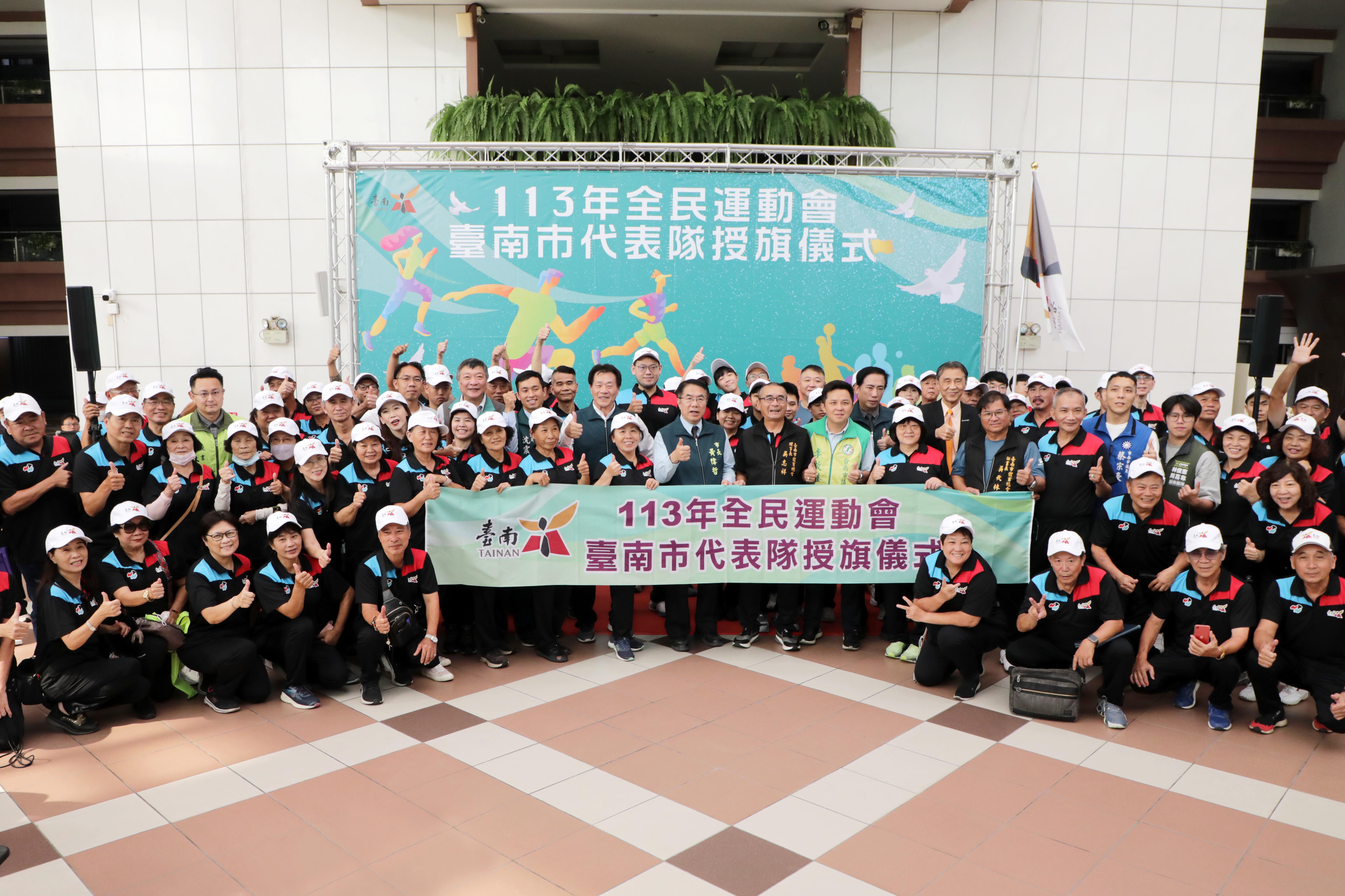 ▲113年全民運動會登場，黃偉哲勉勵選手為南市爭光、旗開得勝。（圖／記者陳彥霖翻攝）