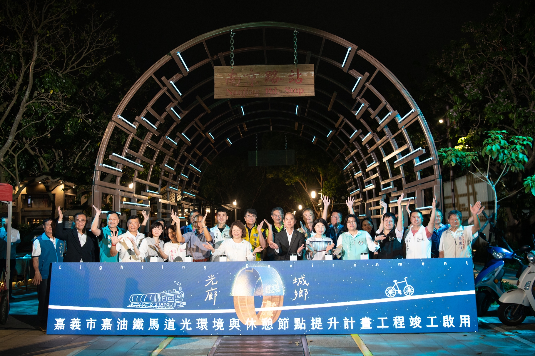▲嘉義市長黃敏惠親自主持嘉油鐵馬道啟用儀式。(圖/嘉義市政府提供)