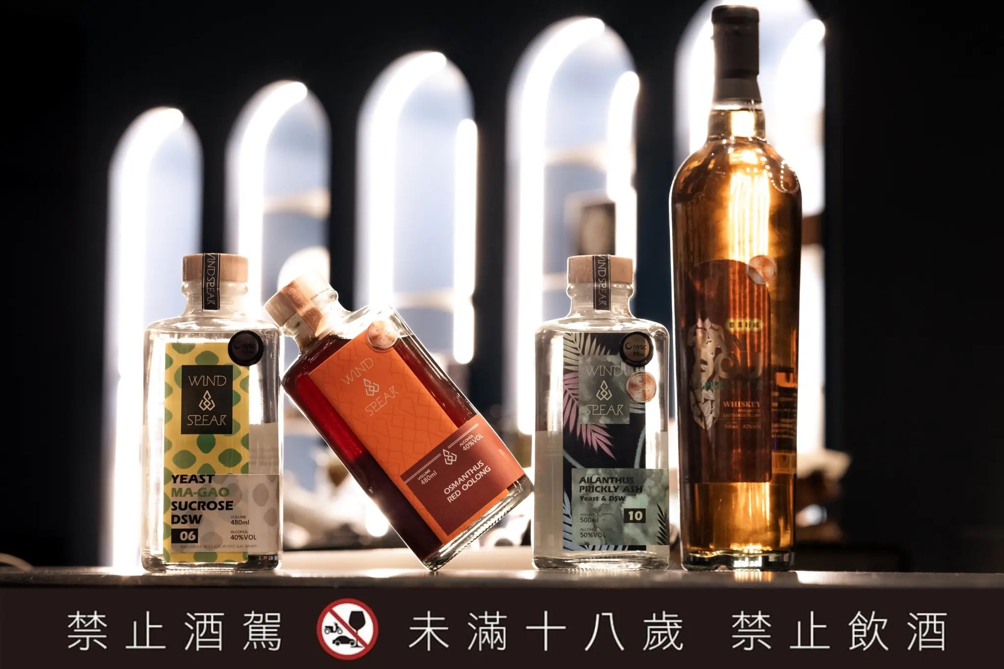 【臺東縣政府】東太陽製酒香料酒 左到右分別為馬告酒、紅烏龍茶桂花、刺蔥酒及荖葉威士忌