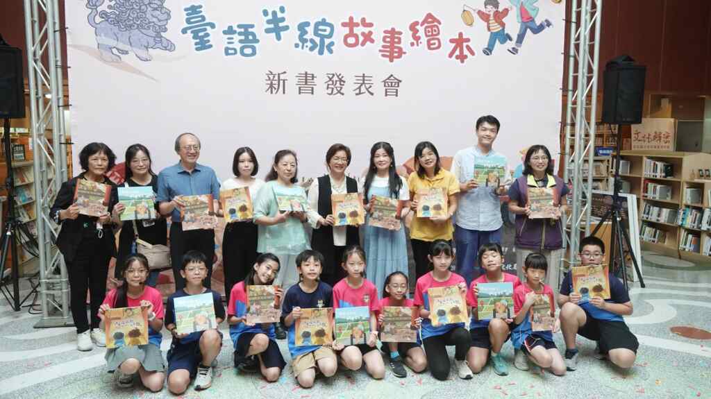 ▲彰化縣政府與文化部合作出版3本以彰化民俗為主題的臺語繪本,希望透過生動故事,引領大家認識「花壇白沙坑迎燈排」、「鹿港魯班公宴」及「芳苑海牛採蚵」等珍貴文化記憶。 (記者林明佑攝)