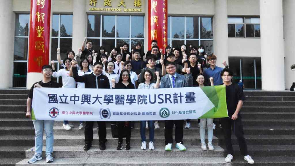 ▲彰基及興大後醫系學生,前往南投眉原部落進行偏鄉服務活動。(彰基醫院提供)