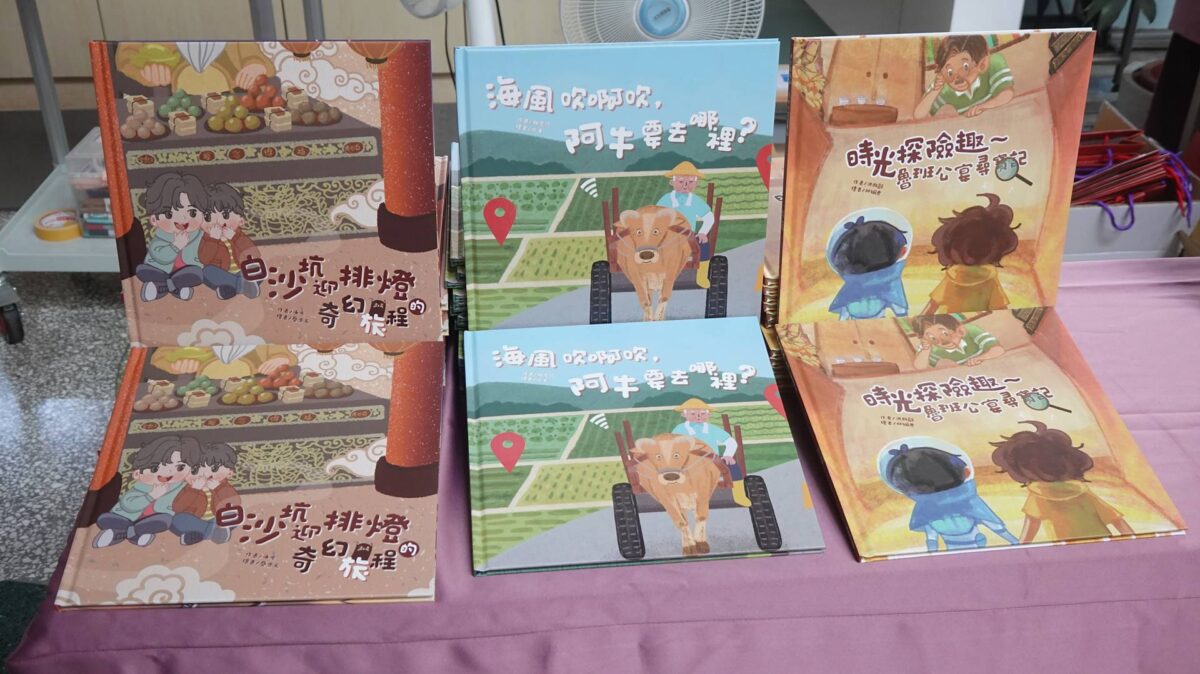 彰化首發臺語半線故事繪本　3新書發表認識珍貴文化民俗節慶