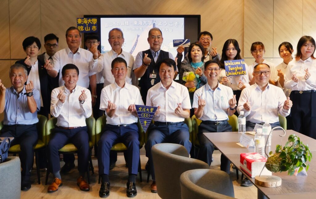 千葉縣館山市長森 正一及議長偕同多位工商協會會長親臨東海大學參訪。(圖/東海大學提供)