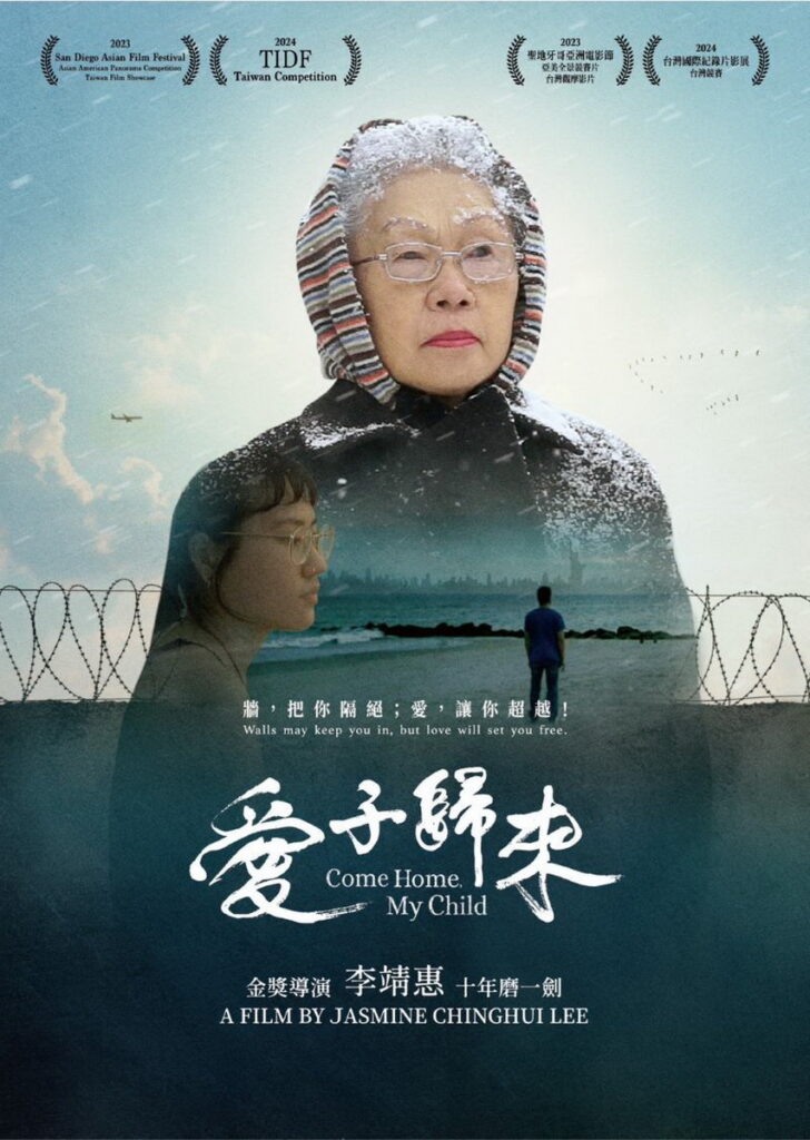 電影海報