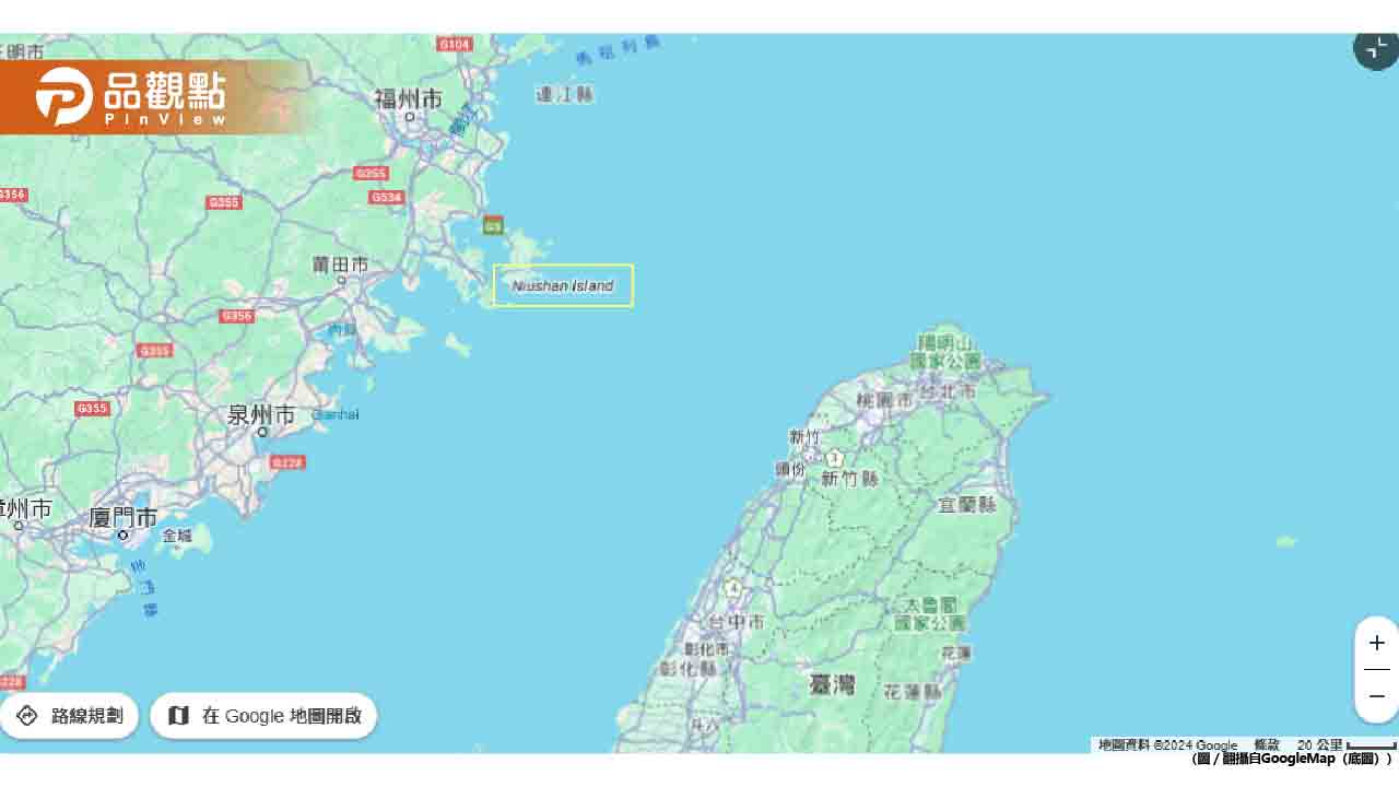 共軍牛山島今實彈射擊!距離新竹僅119公里