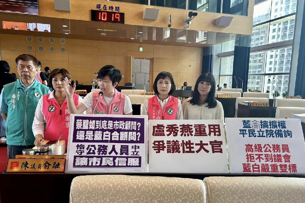 陳俞融、陳淑華批任顧問卻不備詢 蔡壁如稱沒前例 226 陳俞融、陳淑華批任顧問卻不備詢 蔡壁如稱沒前例 225