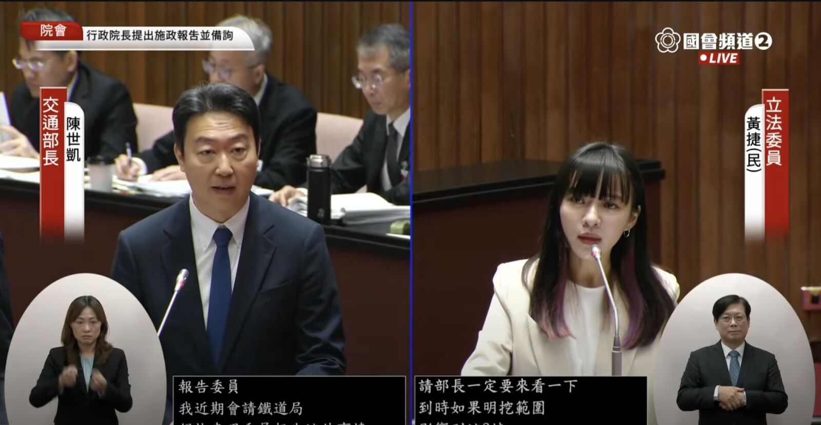 卓榮泰搶答高鐵南延議題 黃捷酸陳世凱「部長回去要加油」 224 卓榮泰搶答高鐵南延議題 黃捷酸陳世凱「部長回去要加油」 223