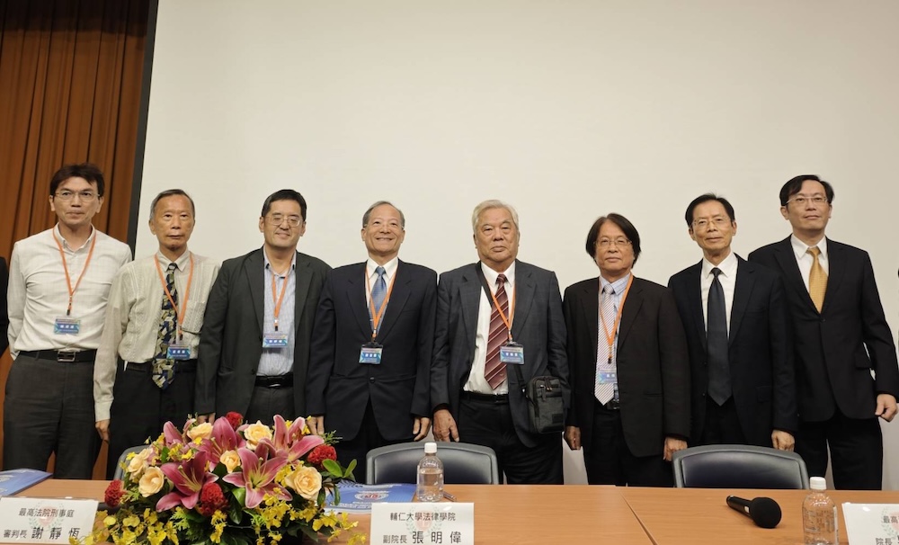 擔憂影響司法程序正義 學者專家探討無害瑕疵原則 206 擔憂影響司法程序正義 學者專家探討無害瑕疵原則 205