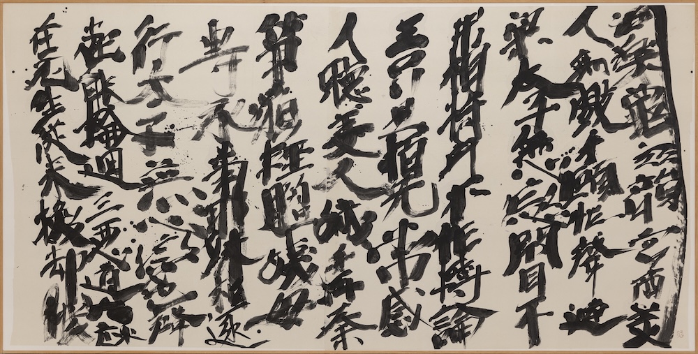 前進上海西岸藝術博覽會 寶吉祥藝術中心攜多位藝術家作品參展 206 cnews124241022a09