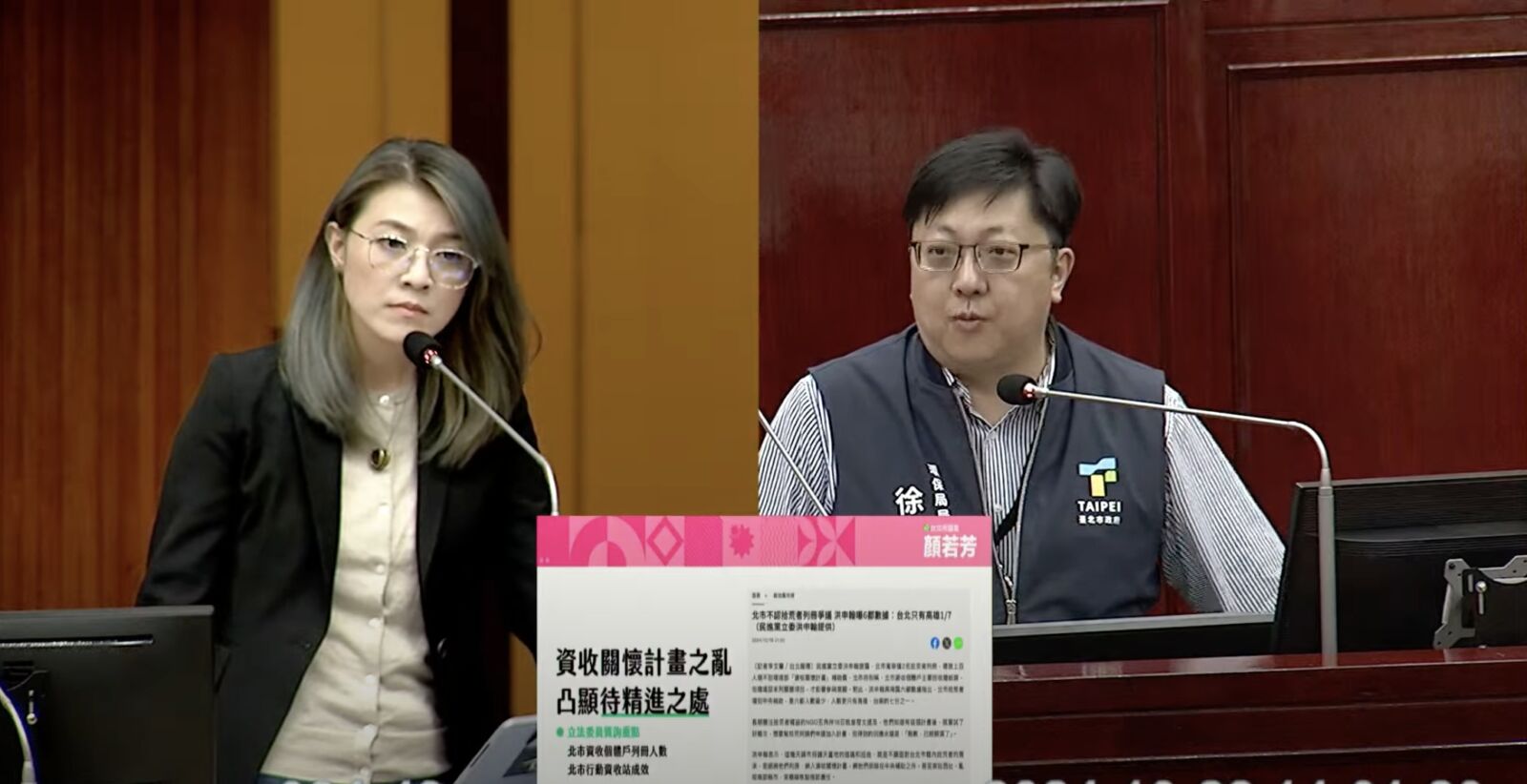 批台北環保局口水掩蓋資收政策　顏若芳：速與環境部協商 201