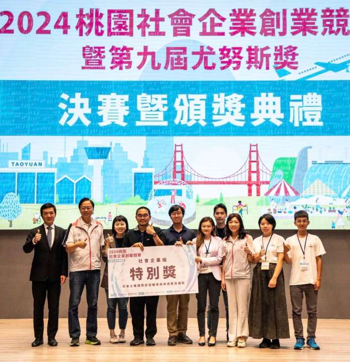 專訪/桃園青年局成立10周年 侯佳齡助年輕人與國際接軌 163 圖四、台灣無障礙運輸隊、大米缸及宇宙製造股份有限公司獲國際認證補助