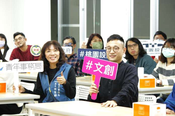 專訪/桃園青年局成立10周年 侯佳齡助年輕人與國際接軌 166 333666818 1339692083262121 1478063200480300449 n