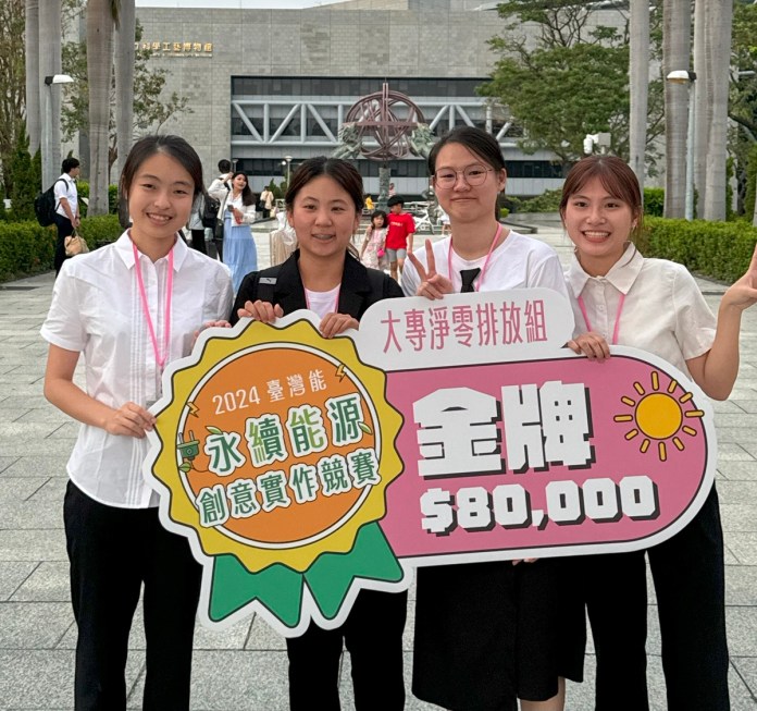 03 頒獎典禮於高雄國立科學工藝博物館舉行，中原學生前往授獎。 0
