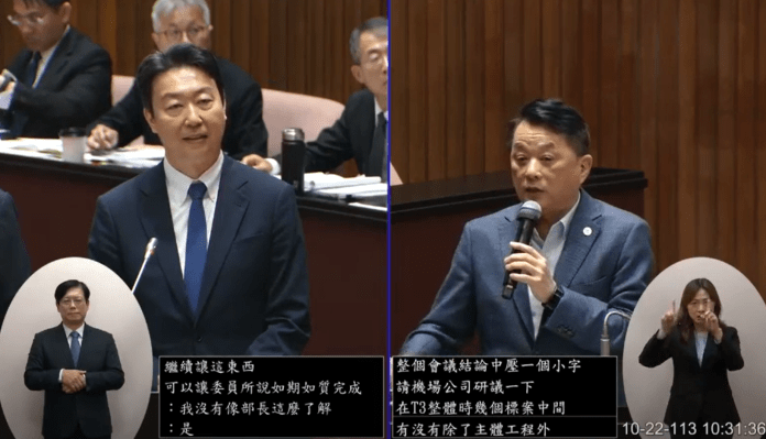 桃機第三航廈工程一波三折 魯明哲憂自駕巴士PMC成老鼠屎 20 hysyh