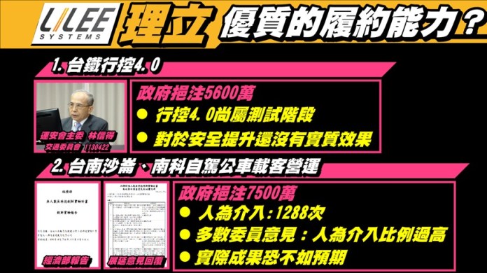 桃機第三航廈工程一波三折 魯明哲憂自駕巴士PMC成老鼠屎 22 messageImage 1729563903253