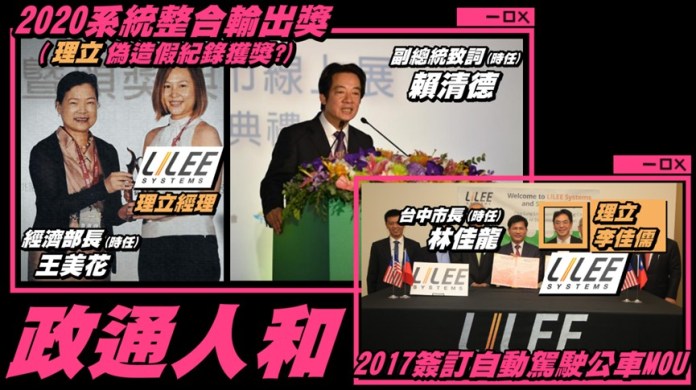 桃機第三航廈工程一波三折 魯明哲憂自駕巴士PMC成老鼠屎 23 messageImage 1729563912551