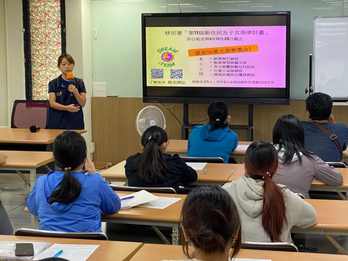 移民署桃園站宣傳新住民及子女築夢計畫 最高可拿10萬元 22 S 50831409 scaled