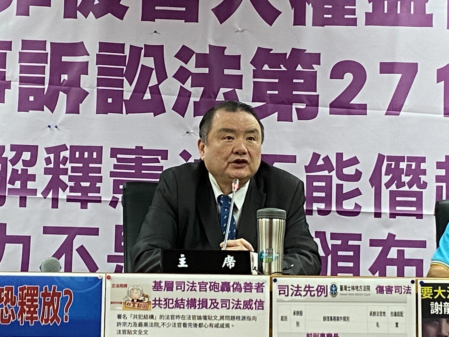 劉承武認為,加害人的生命權要絕對尊重保障的同時,被害人純屬無辜,被害人的生命更要絕對保障。(記者包克明 攝)