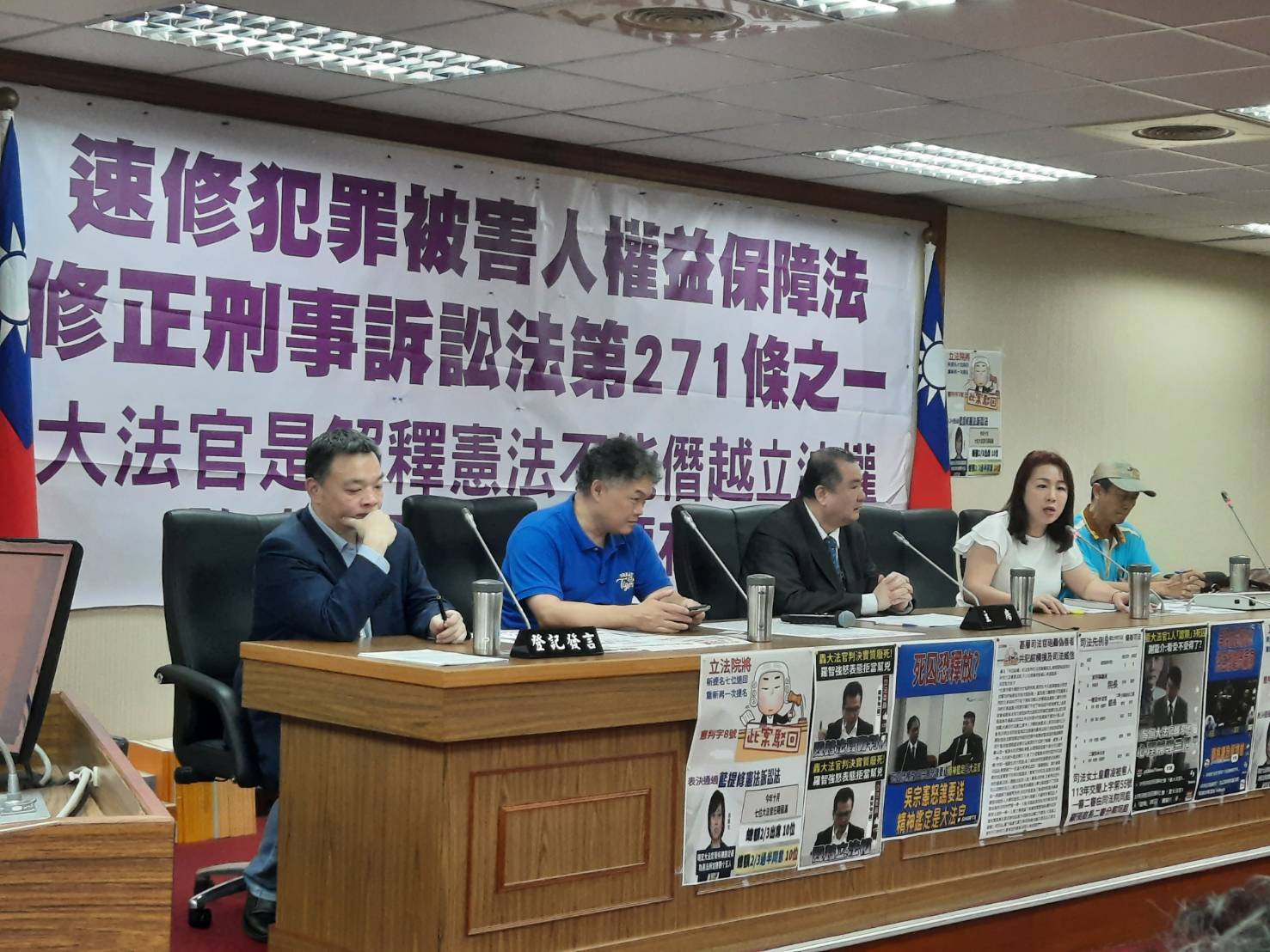 聽證會獲得許多聲援。(記者包克明 翻攝)