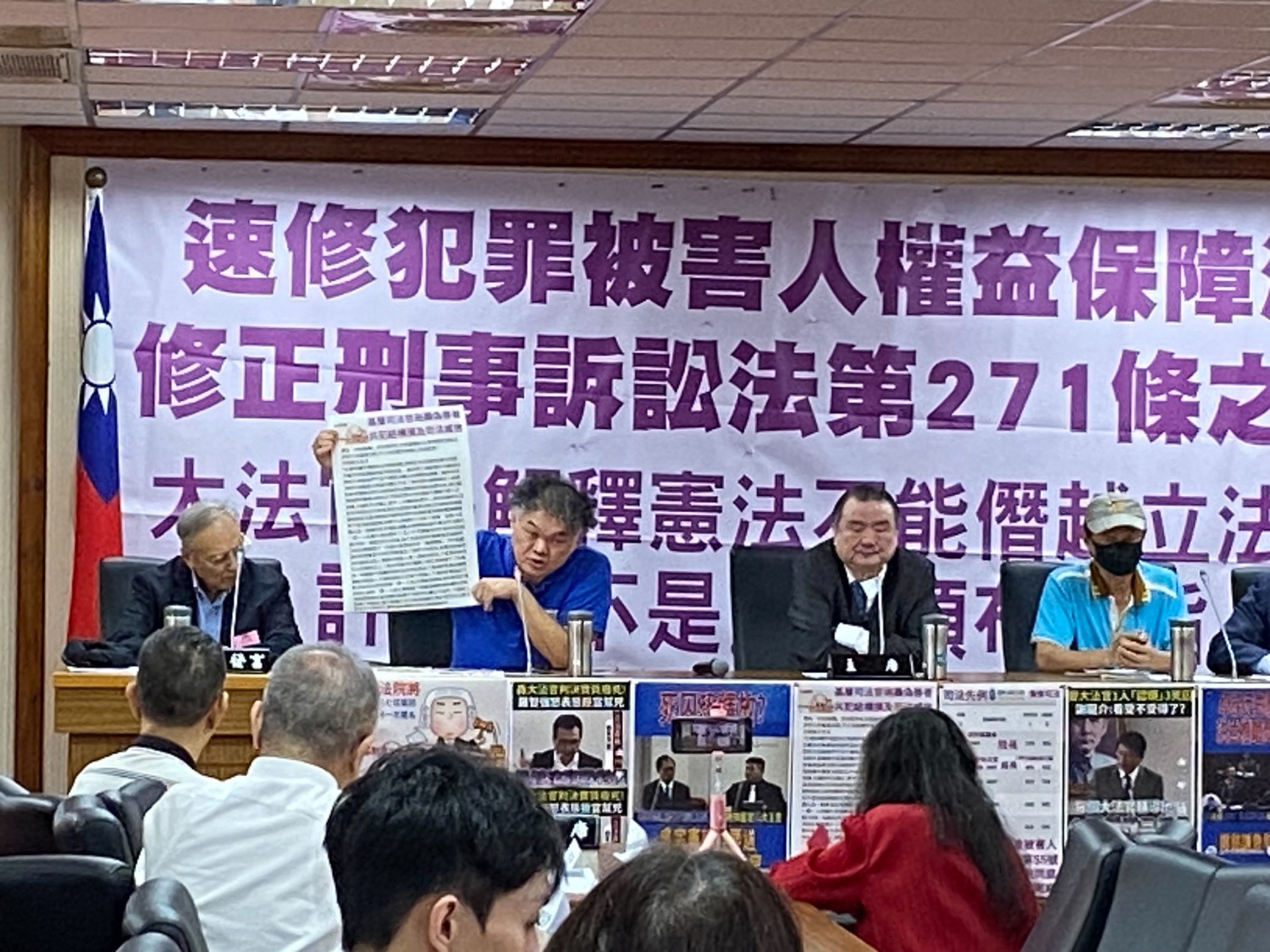 專家質疑113年憲判字第8號死刑案法律適用的判斷大有問題。(記者包克明 攝)