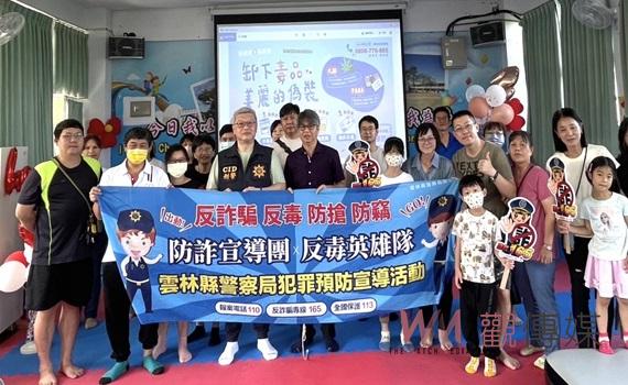 防範校園暴力與性剝削 北港警提升學童自我保護意識