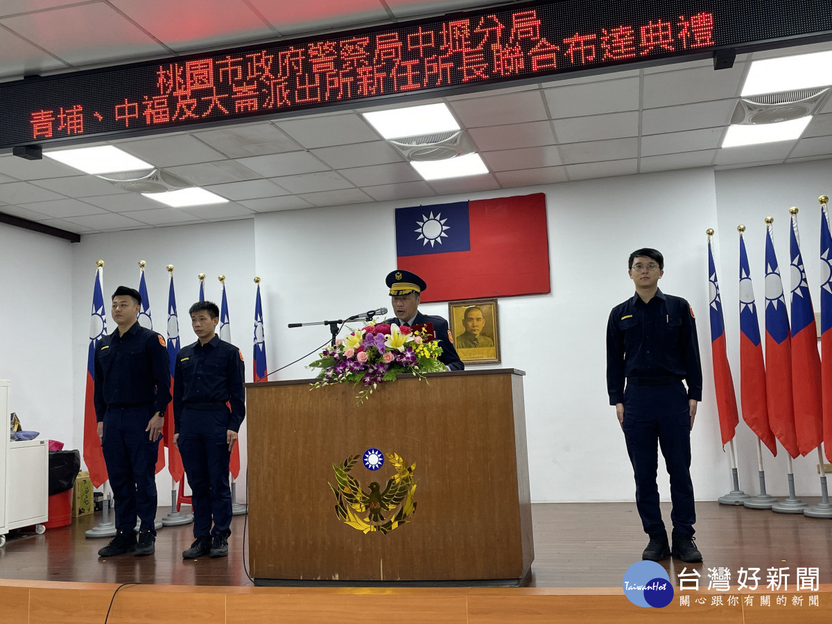中壢警分局舉行派出所所長聯合布達，分局長唐嘉仁親自主持。