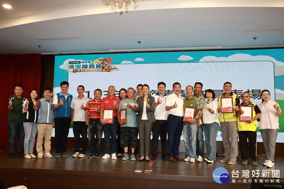 縣府表揚模範清潔隊員感謝辛勞。（縣府提供）