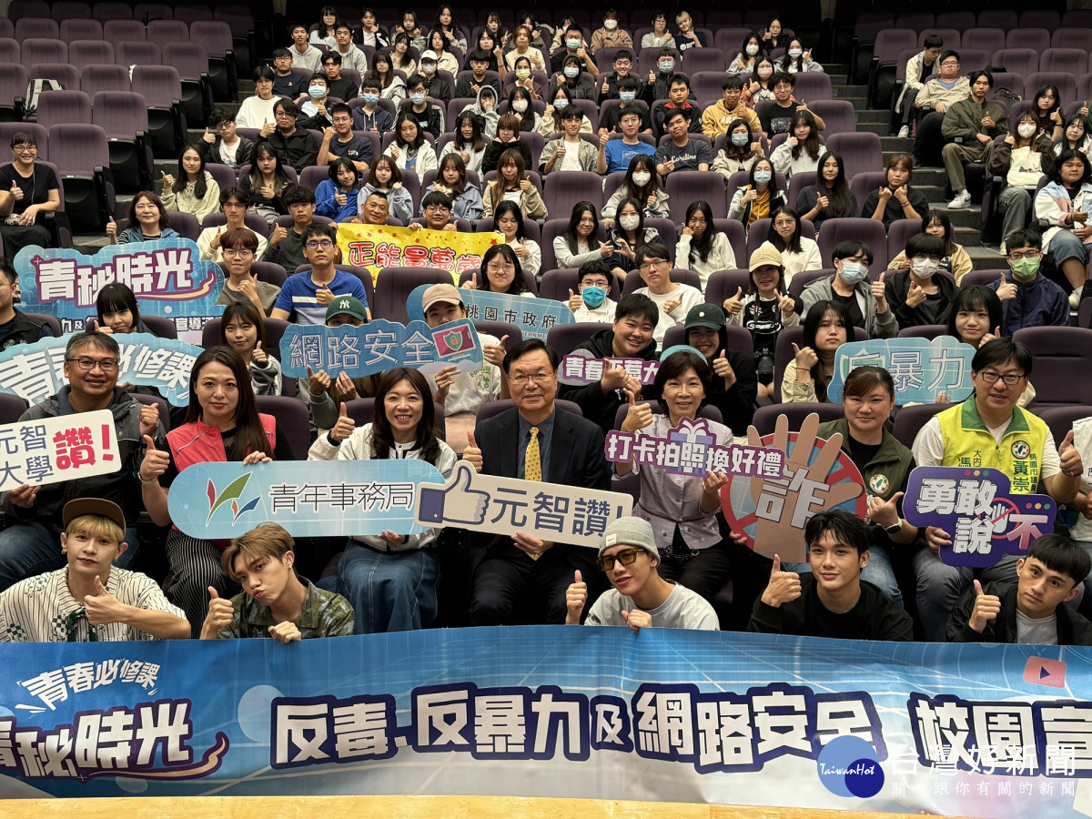 元智2024國際美食節暨萬聖節慶典今日隆重登場,除了各國美食外,今年活動特別結合萬聖節主題