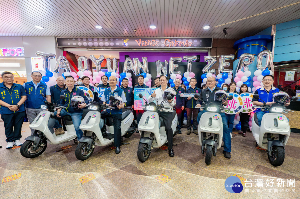 桃市清潔車輛電動化淨零行動。<br /><br />