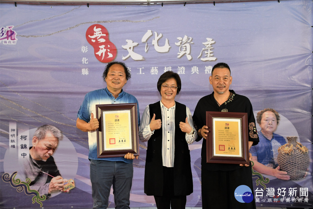 彰化人才輩出，新增登錄2位無形文化資產傳統工藝師。一位是葉志誠藝師登錄「柴燒泥編塑」，另一位是柯錦中藝師登錄「神明紙帽」。圖／記者鄧富珍攝