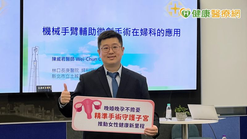 機械手臂輔助手術首次納入健保!為婦科疾病治療帶來新契機