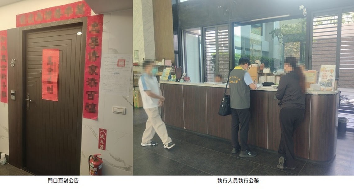 高雄執行分署強力執行五打七安專案 道安案件ETC欠費大戶住家遭查封 繳清611筆14萬餘元